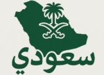 s3oudi